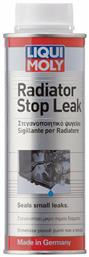 Liqui Moly Radiator Stop-Leak Πρόσθετο Ψυγείου 250ml από το Saveltrade