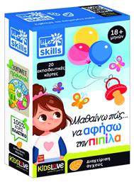 Lisciani Giochi Μαθαίνω πως να Αφήσω την Πιπίλα για 1.5+ Ετών