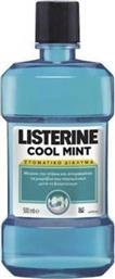 Listerine Cool Mint Στοματικό Διάλυμα κατά της Πλάκας και της Κακοσμίας 250ml από το Pharm24