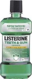 Listerine Teeth & Gum Defence Στοματικό Διάλυμα κατά της Πλάκας 250ml από το ΑΒ Βασιλόπουλος