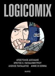 Logicomix από το GreekBooks