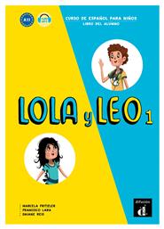 LOLA Y LEO 1 ALUMNO από το Plus4u