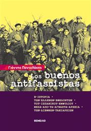 Los Buenos Antifasistas από το Plus4u