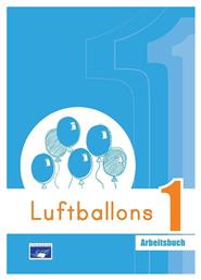 Luftballons 1 Arbeitsbuch Κουναλάκη Μαίρη
