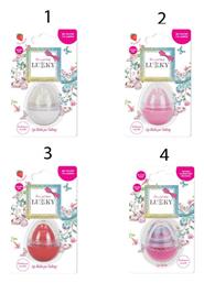 Lukky Cosmetics Toys Lip Balm Egg Shaped (Διάφορα Σχέδια) 1τμχ