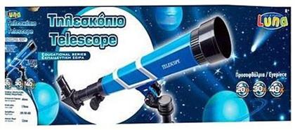 Luna Εκπαιδευτικό Παιχνίδι Telescope 20X/30X/40X για 8+ Ετών