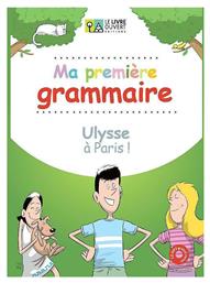 MA PREMIERE GRAMMAIRE - ULYSSE A PARIS από το Plus4u