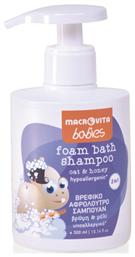 Macrovita Babies Foam Bath Shampoo 300ml με Αντλία από το Pharm24