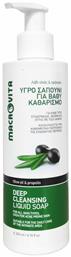 Macrovita Deep Cleansing Υγρό Καθαρισμού Προσώπου 200ml