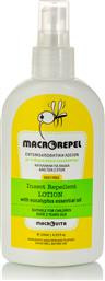 Macrovita Εντομοαπωθητική Λοσιόν σε Spray με Αιθέριο Έλαιο Ευκαλύπτου Κατάλληλη για Παιδιά 125ml από το Pharm24