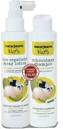 Macrovita Kids Lice Repellent Spray Lotion 150 ml + Scholldays Shampoo 150ml από το Pharm24