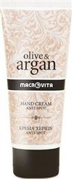 Macrovita Olive & Argan Ενυδατική Κρέμα Χεριών για Πανάδες 50ml από το Pharm24