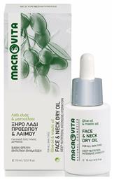 Macrovita Ξηρό Λάδι Προσώπου για Ενυδάτωση & Θρέψη με Έλαιο Jojoba και Ελιάς 15ml