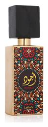 Maison Alhambra Ajwad 60ml