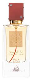 Maison Alhambra Ana Abiyedh Rouge Eau de Parfum 60ml