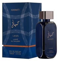 Maison Alhambra Hayaati Al Maleky 100ml