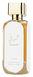 Maison Alhambra Hayaati Gold Elixir Eau de Parfum 100ml