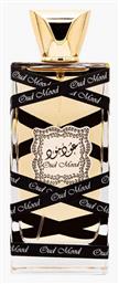 Maison Alhambra Oud Eau de Parfum 100ml από το Zizel