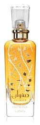 Maison Alhambra Safwaan L´Autre Oud 100ml