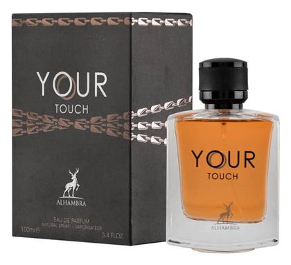 Maison Alhambra Your Touch Eau de Parfum 100ml από το Zizel