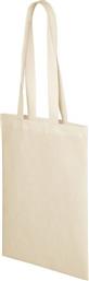 Malfini Τσάντα για Ψώνια σε Μπεζ χρώμα από το MybrandShoes