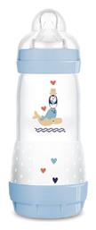 Mam Easy Start Πλαστικό με Θηλή Σιλικόνης για 4+ μηνών 320ml