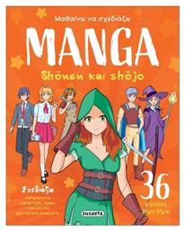 Manga Shonen Και Shojo