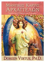 Μαντικές κάρτες αρχαγγέλων, Τράπουλα 45 καρτών και εγχειρίδιο