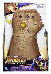 Marvel Avengers Infinity Gauntlet Electronic Fist