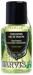 Marvis Concentrated Mouthwash Strong Mint Στοματικό Διάλυμα Καθημερινής Προστασίας