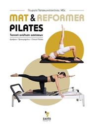 Mat Reformer Pilates