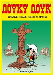 Μάθε Τέχνη κι Ασ'τηνε, Vol. 88 Λούκυ Λουκ 88