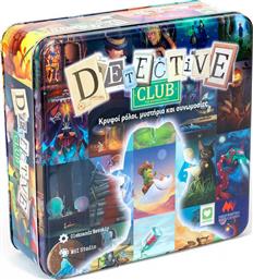 Μαθηματική Βιβλιοθήκη Επιτραπέζιο Παιχνίδι Detective Club για 4-8 Παίκτες 8+ Ετών από το GreekBooks