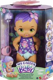 Mattel My Garden Baby Γλυκό Μωράκι με Μωβ Μαλλιά για 2+ Ετών 30εκ. από το Toyscenter