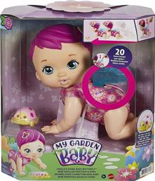 Mattel My Garden Baby Μωράκι Γελάκι Μπουσουλάκι για 2+ Ετών 30εκ. από το Plus4u