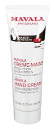 Mavala Switzerland Daily Ενυδατική Κρέμα Χεριών 50ml