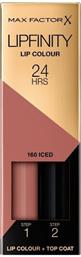 Max Factor Lipfinity Lip Colour 160 Iced 4.2gr