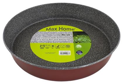 Max Home Ταψί Στρογγυλό Αλουμινίου με Επίστρωση από Πέτρα 22cm από το 24home