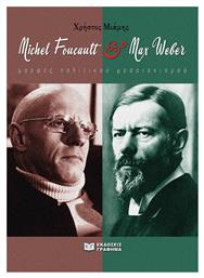 Max Weber Και Michel Foucault, Μορφές πολιτικού μεσσιανισμού