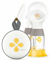 Medela Swing Maxi Μπαταρίας και Ρεύματος 150ml