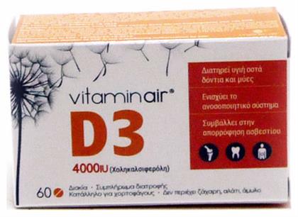 Medicair Βιταμίνη D3 4000iu 60 ταμπλέτες