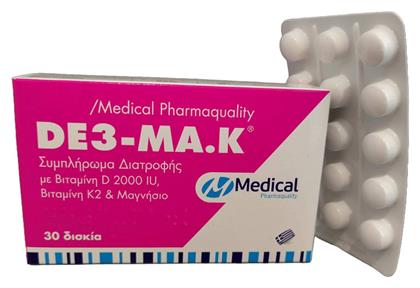 Medical Pharmaquality De3-ma.k 9375mg 30 ταμπλέτες από το CareLife