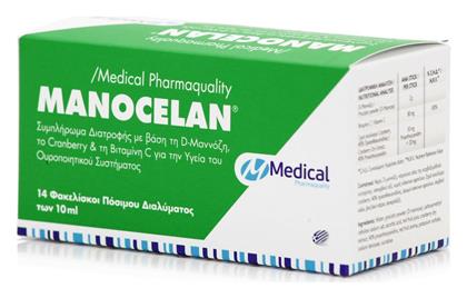 Medical Pharmaquality Manoclean 14 φακελίσκοι