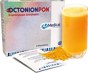 Medical Pharmaquality OctonionPon Συμπλήρωμα για την Ενίσχυση του Ανοσοποιητικού 8 φακελίσκοι από το Pharm24