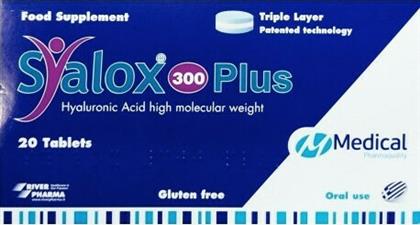 Medical Pharmaquality Syalox 300 Plus Συμπλήρωμα για την Υγεία των Αρθρώσεων 20 ταμπλέτες από το Pharm24