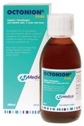 Medical PQ Octonion Kids Σιρόπι για Ξηρό και Παραγωγικό Βήχα Φράουλα 200ml