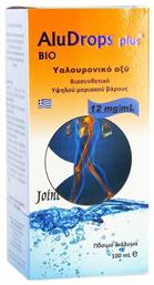 Medichrom Aludrops Plus 100ml