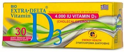 Medichrom Bio Extra Delta Vitamin D3 Βιταμίνη 4000iu 30 ταμπλέτες