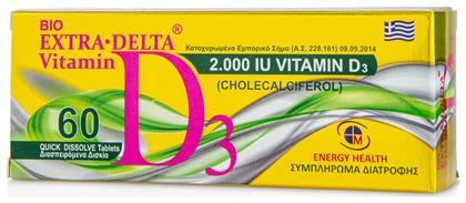 Medichrom Bio Extra Delta Vitamin D3 Βιταμίνη 2000iu 60 ταμπλέτες