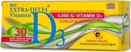 Medichrom Bio Extra Delta Vitamin D3 Βιταμίνη για Ανοσοποιητικό 4000iu 30 ταμπλέτες από το Pharm24
